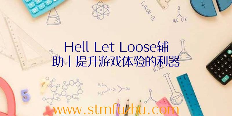 Hell